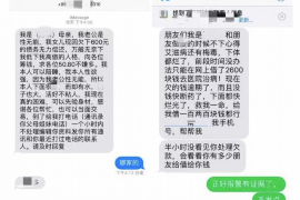 诸城专业要账公司